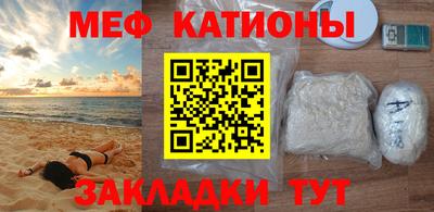 spice Краснокаменск