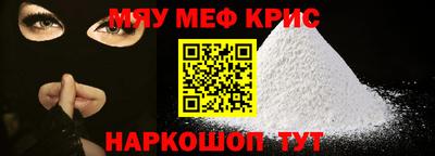 ALPHA PVP Краснознаменск