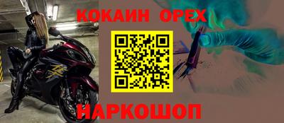 spice Краснокаменск