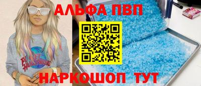 spice Краснокаменск