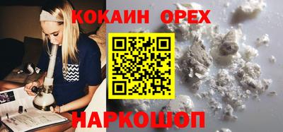 ALPHA PVP Краснознаменск