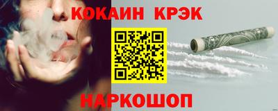 spice Краснокаменск