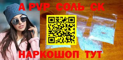 СК Краснодар