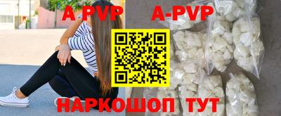 ALPHA PVP Краснознаменск