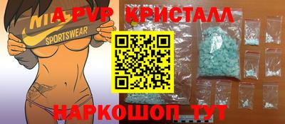 spice Краснокаменск