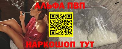 spice Краснокаменск
