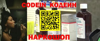 СК Краснодар