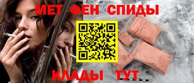 spice Краснокаменск