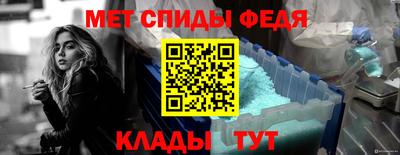 spice Краснокаменск
