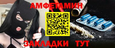 ALPHA PVP Краснознаменск