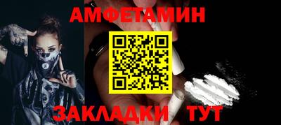 СК Краснодар