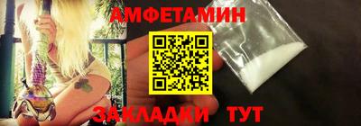 spice Краснокаменск