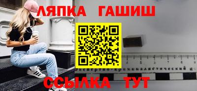 СК Краснодар
