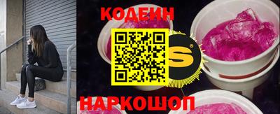 spice Краснокаменск