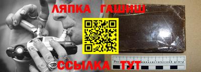 ALPHA PVP Краснознаменск