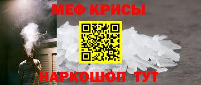 spice Краснокаменск