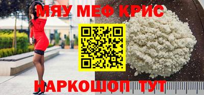 ALPHA PVP Краснознаменск