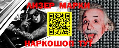 spice Краснокаменск