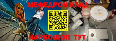 ALPHA PVP Краснознаменск