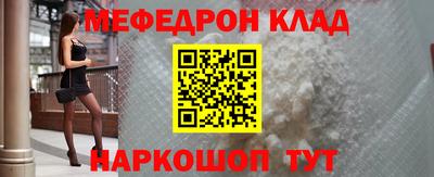 spice Краснокаменск