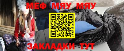 СК Краснодар