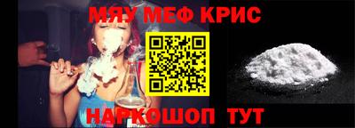 ALPHA PVP Краснознаменск